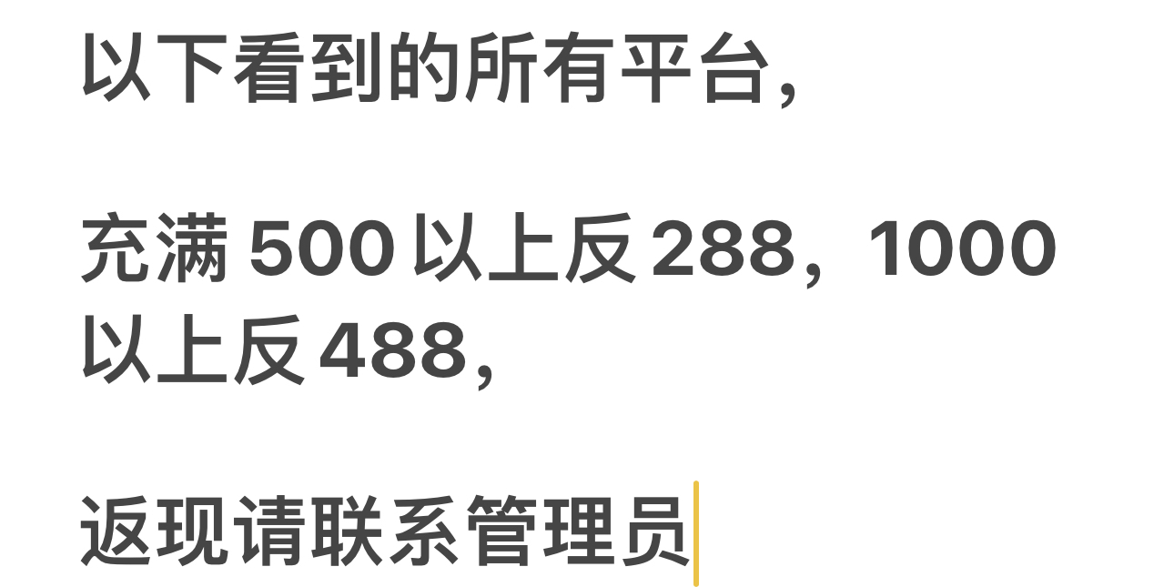 黑哥导航横幅